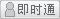會(huì)員『sad355299』離線
點(diǎn)擊發(fā)送短信留言